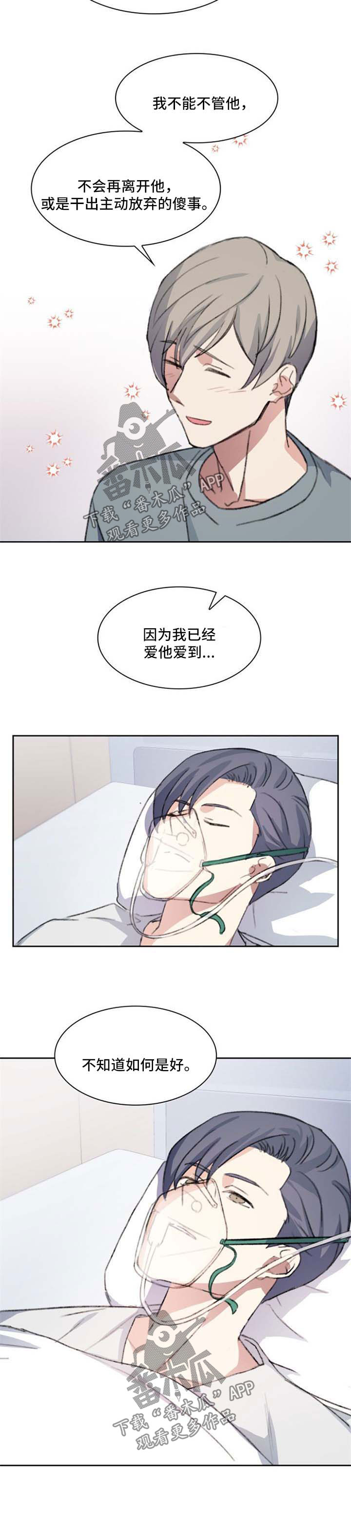 第60章：无言以对1