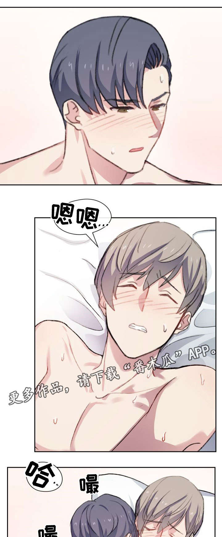 第19章：又做了4