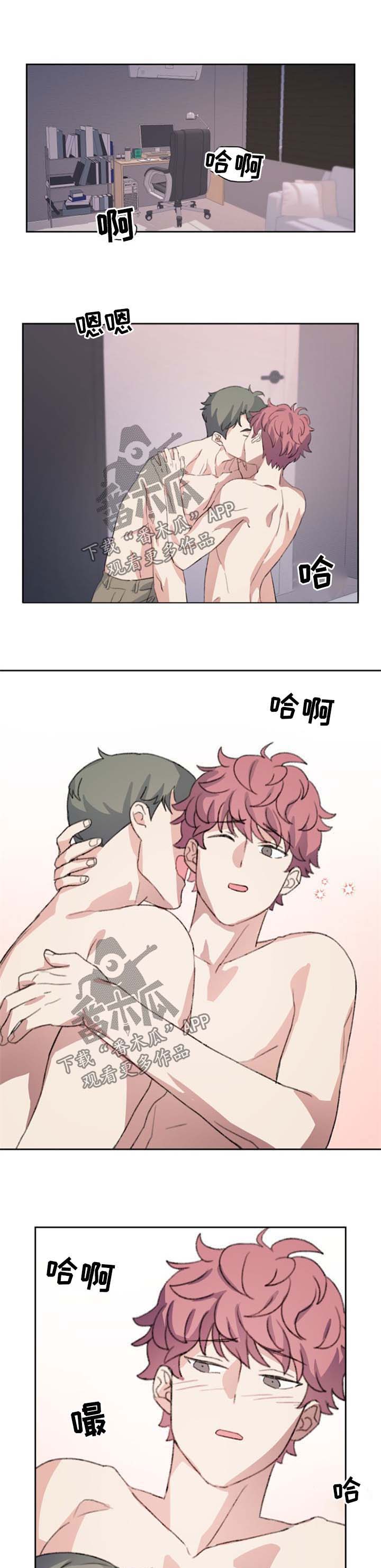 第66章：番外：双性恋0