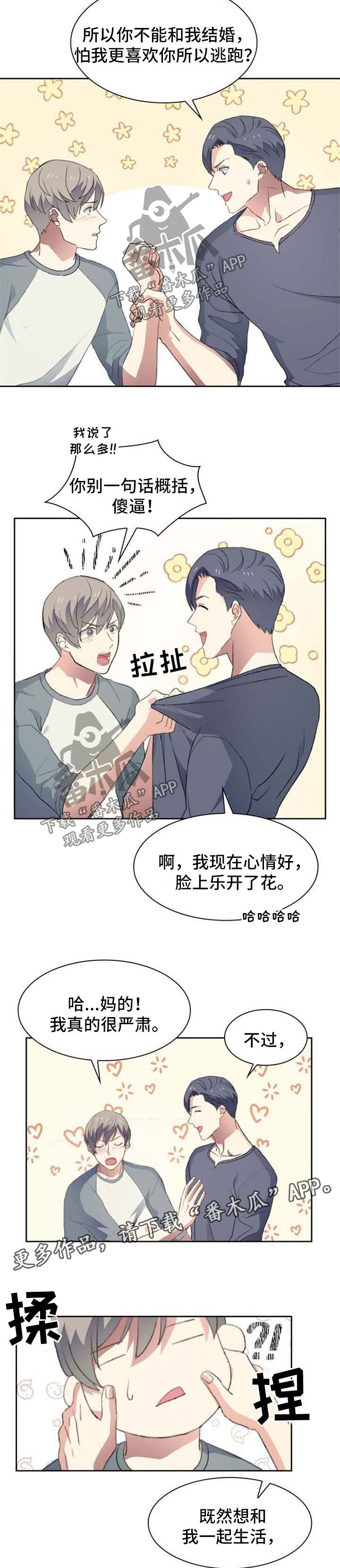 第41章：搬出去1