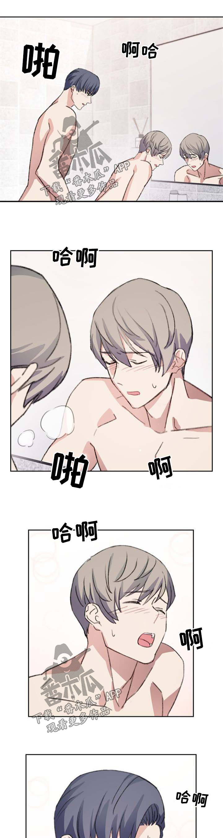 第60章：无言以对4