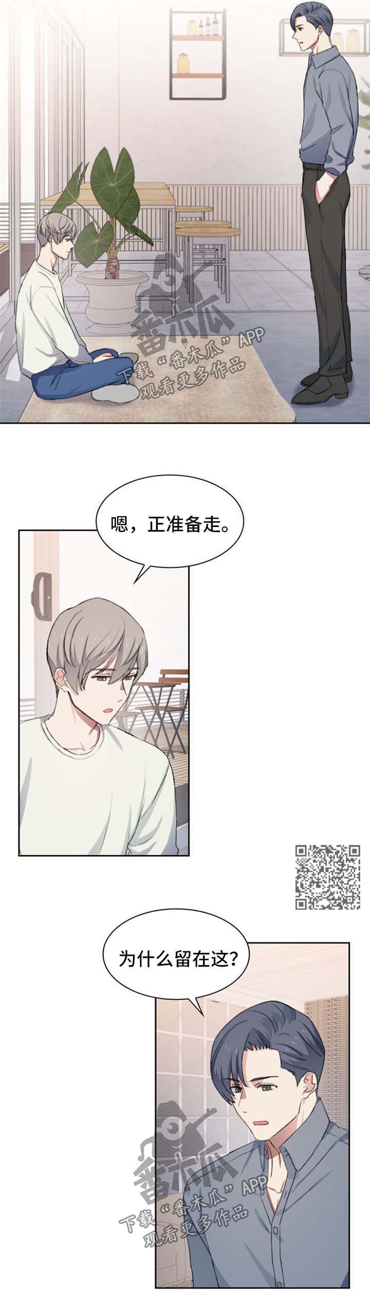 第50章：更贵的房间3