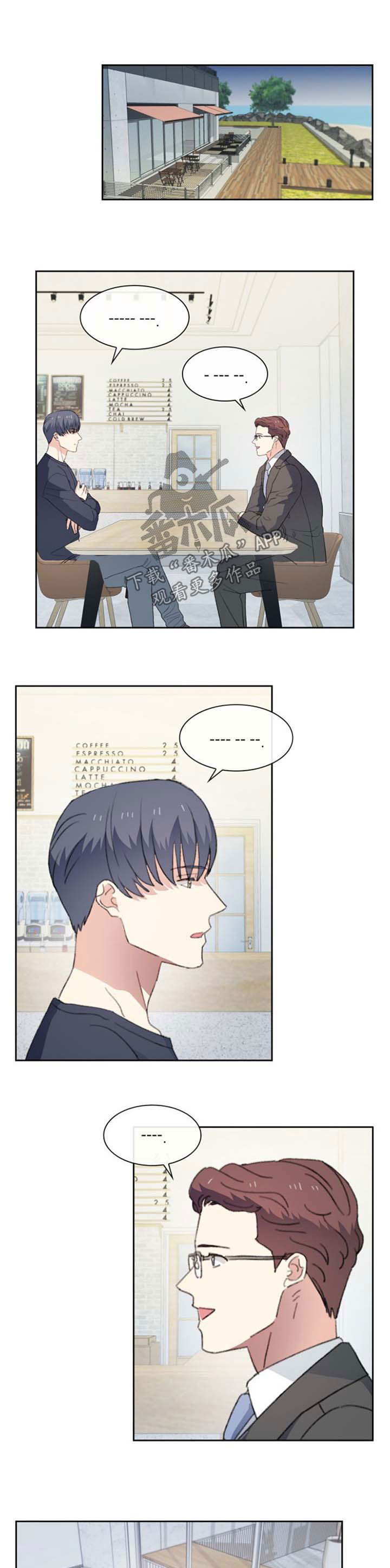 第43章：故意的0