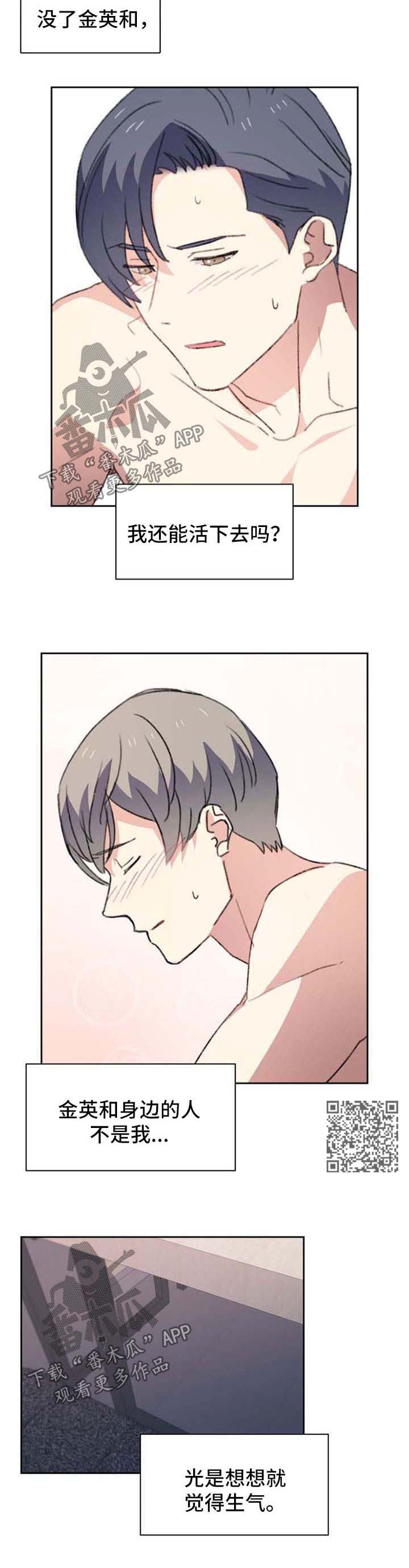 第55章：满面红光3