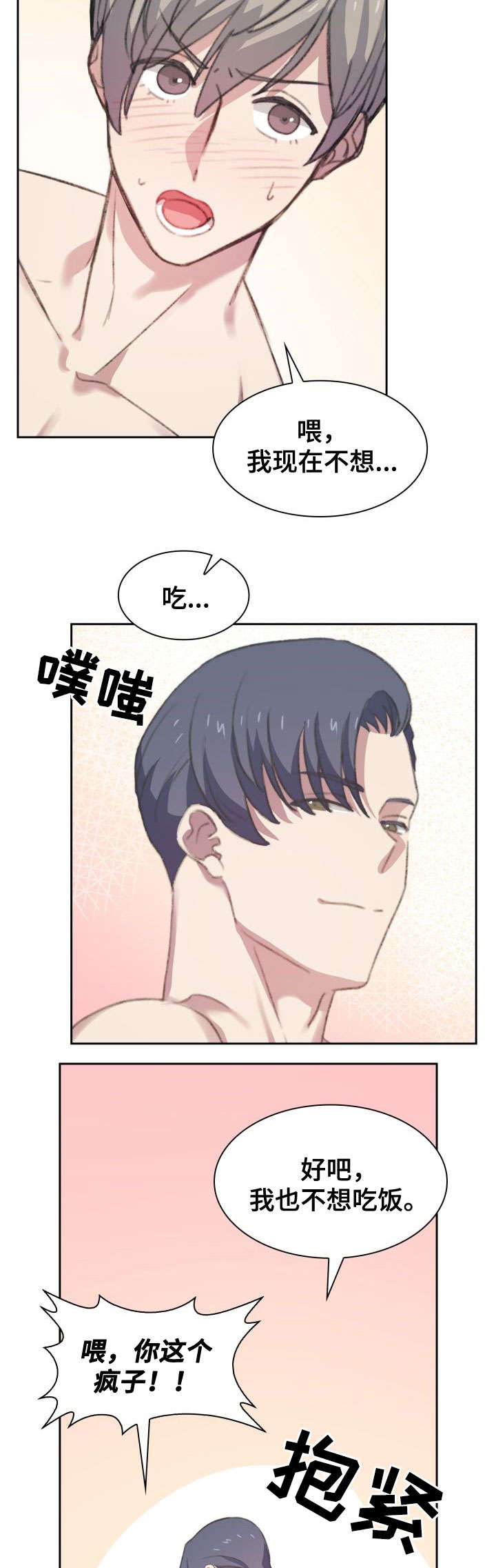 第15章：模棱两可2