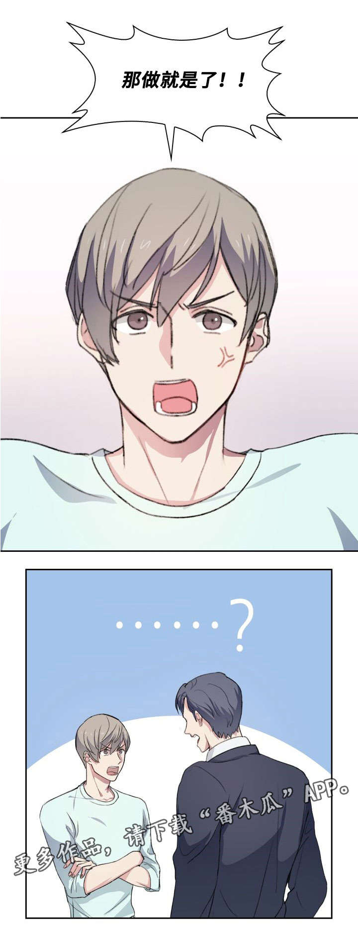 第19章：又做了0