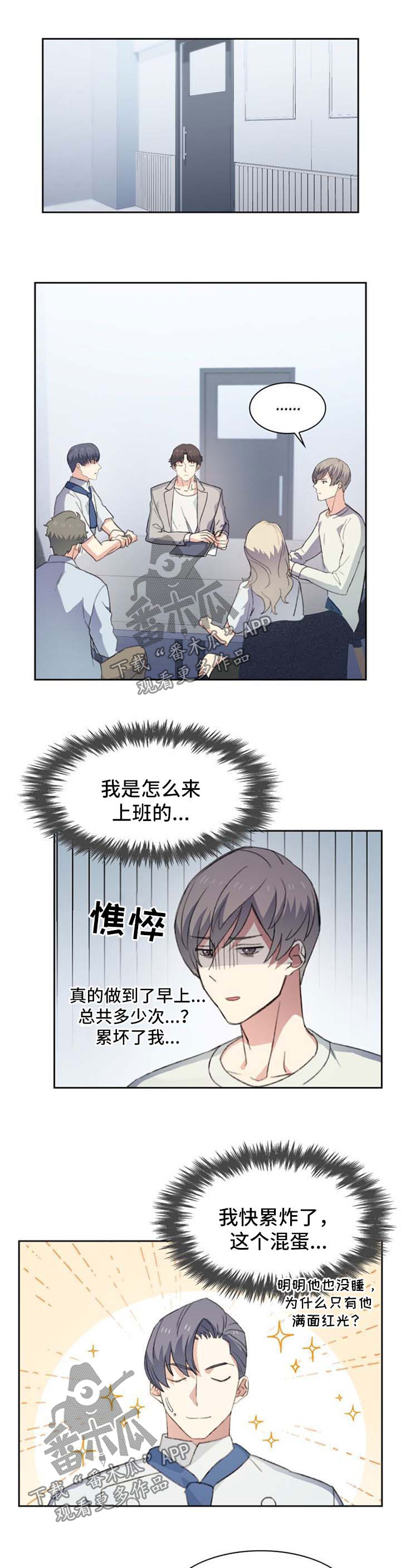 第55章：满面红光4