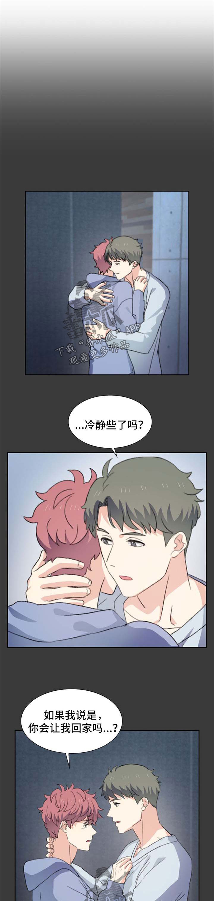 第53章：短信联系4