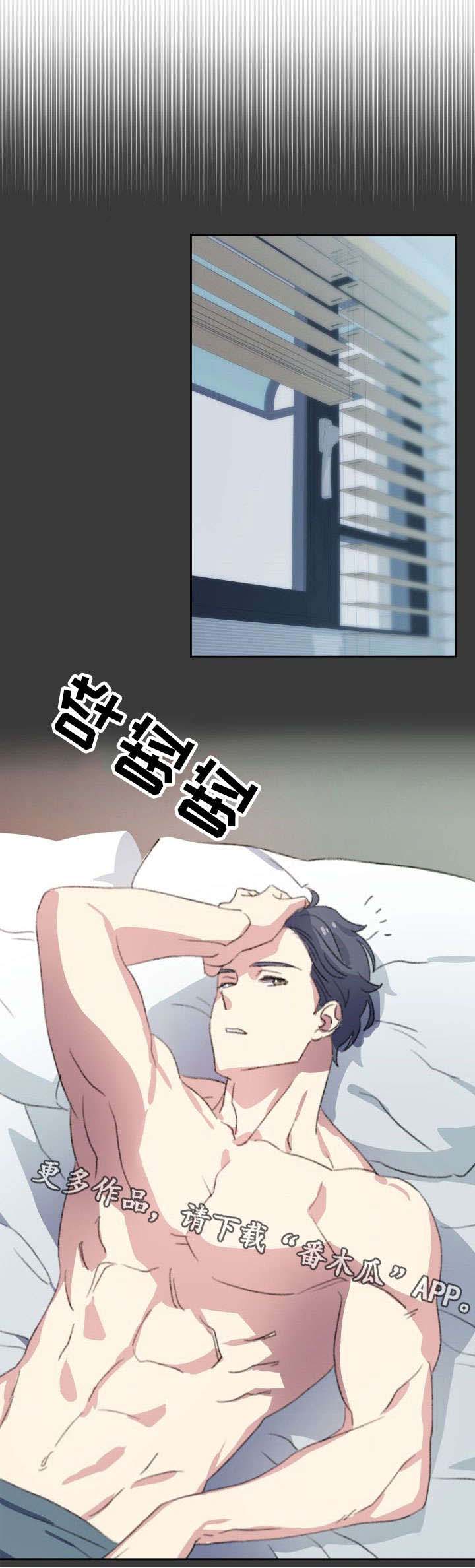 第9章：不辞而别0