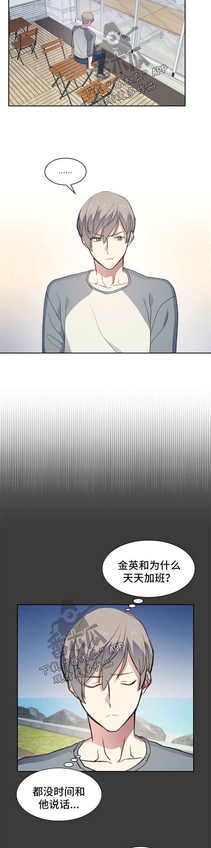 第43章：故意的1