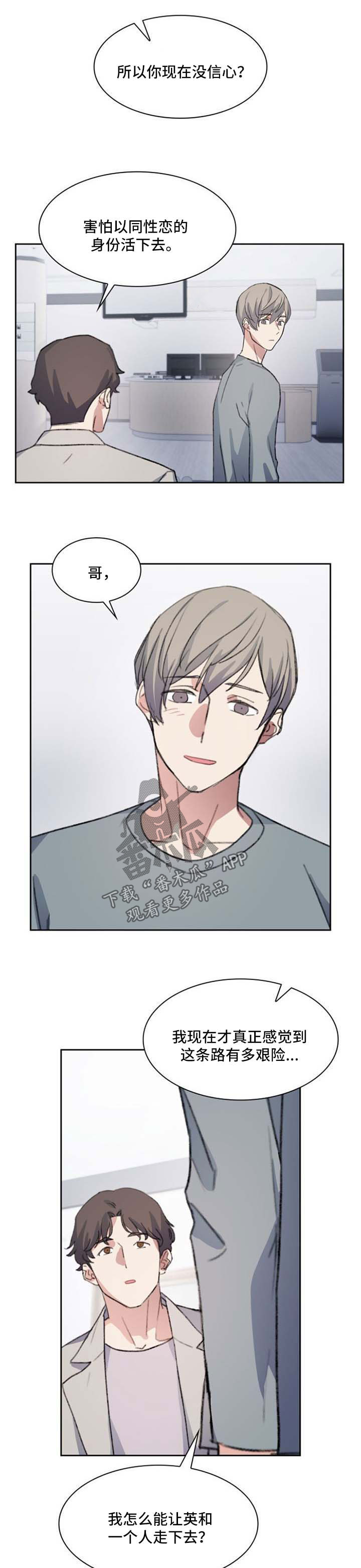 第60章：无言以对0