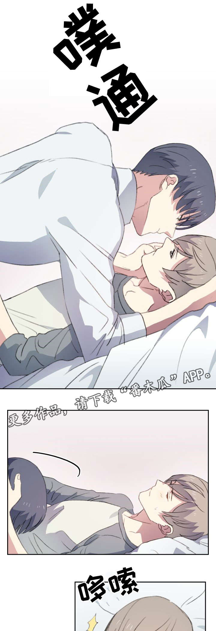 第14章：死定了0