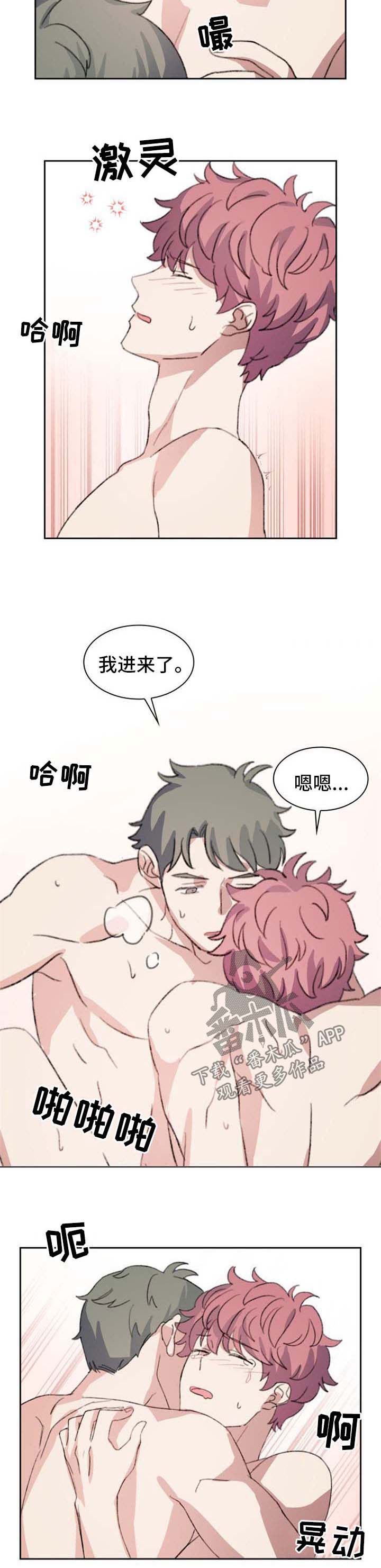 第66章：番外：双性恋1