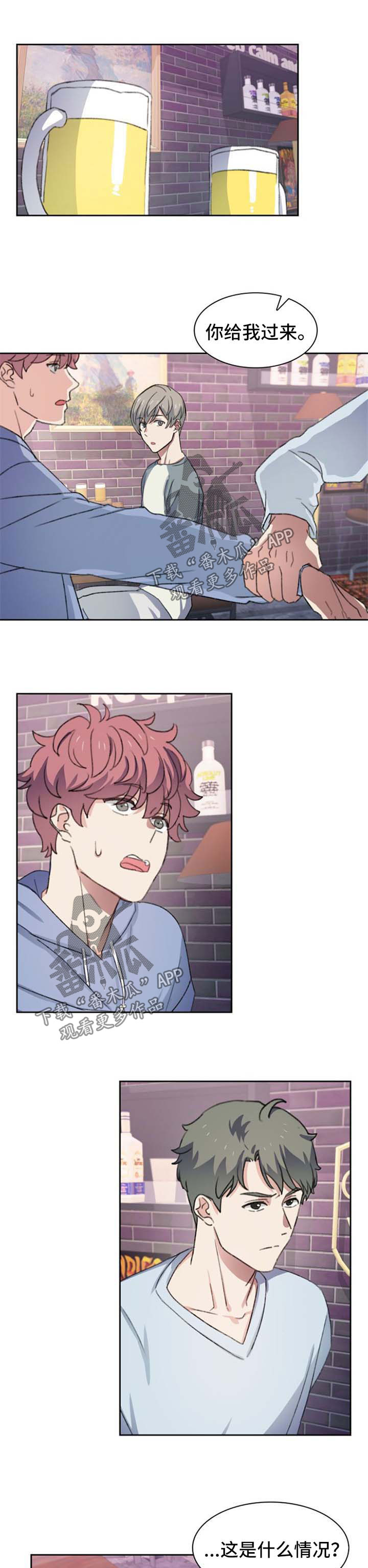 第45章：小孩儿0