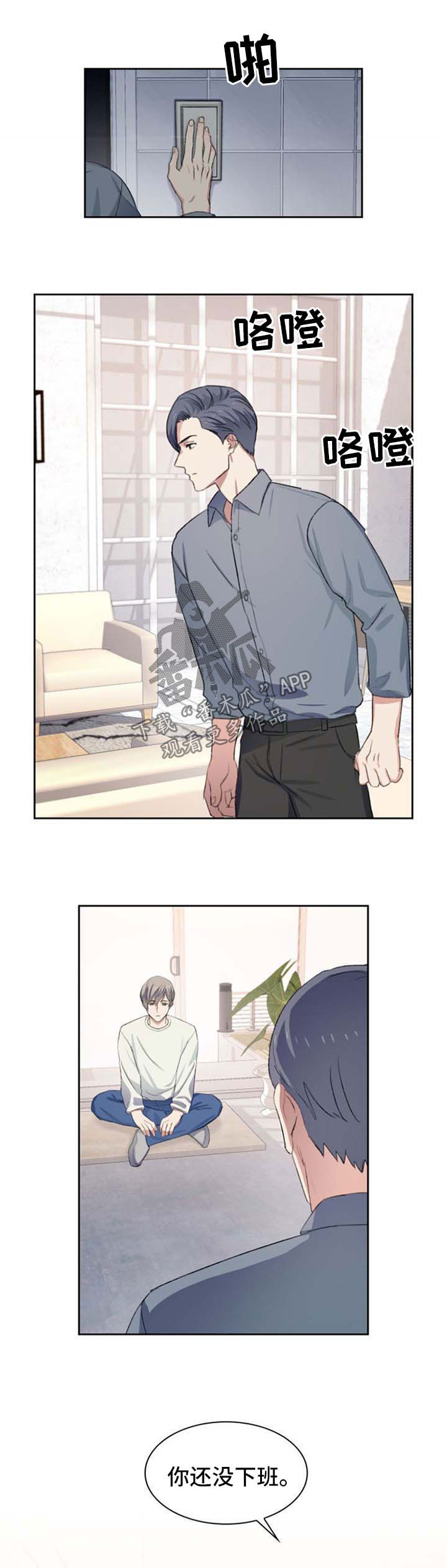 第50章：更贵的房间2