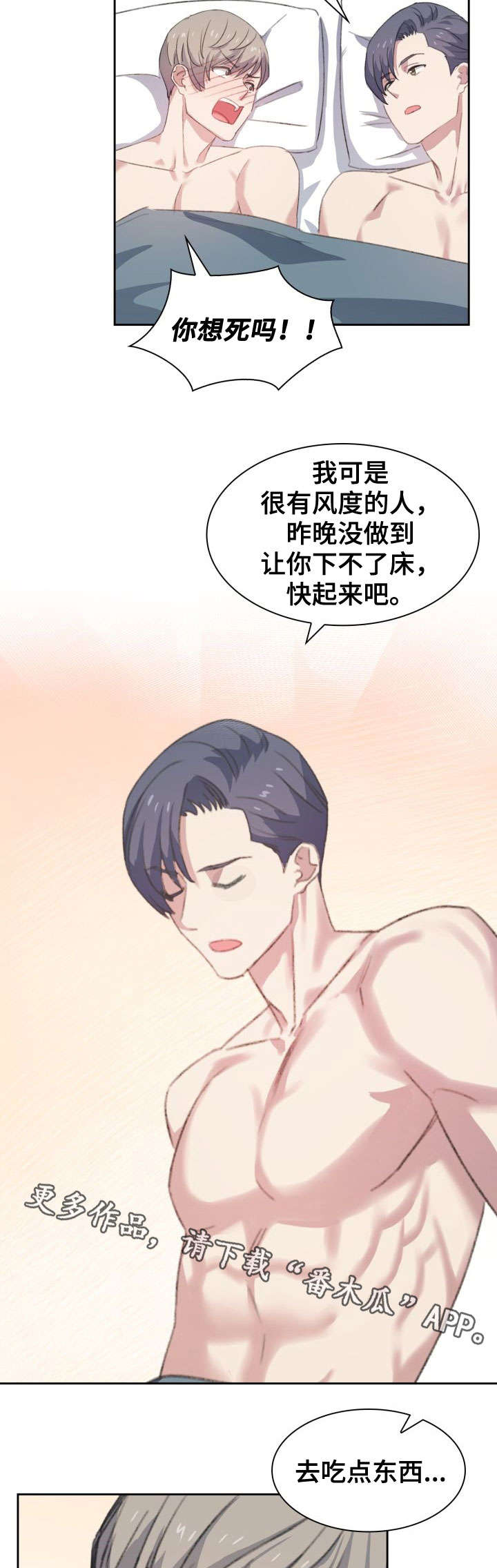 第15章：模棱两可1