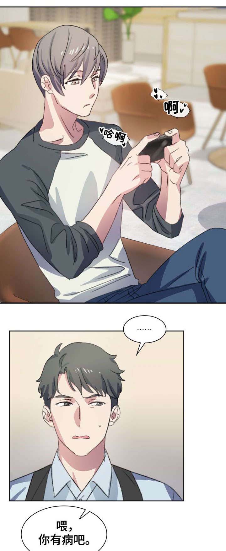 第1章：咖啡店3