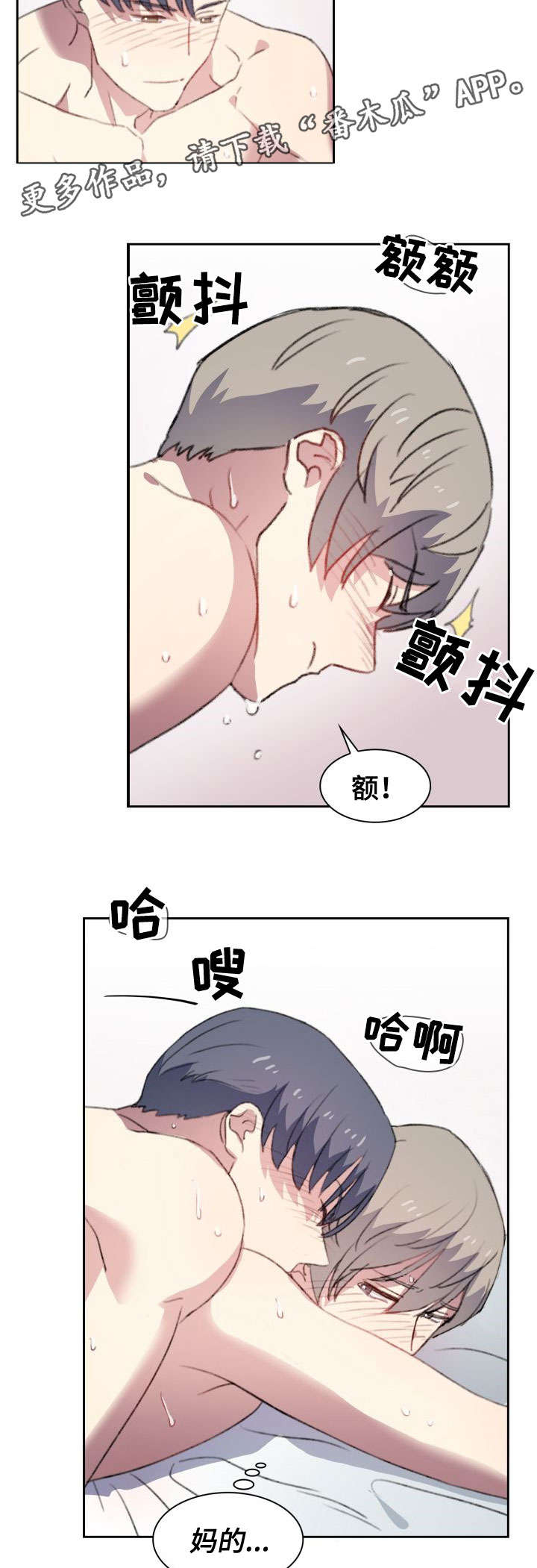 第14章：死定了3