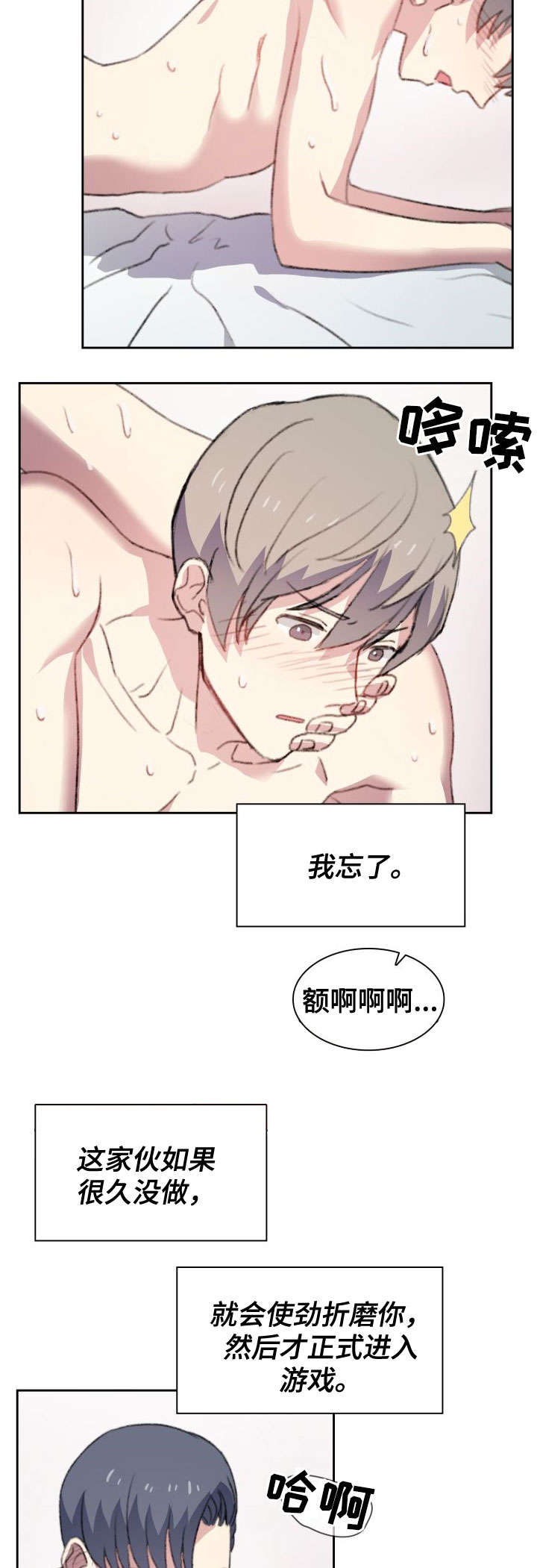 第14章：死定了2