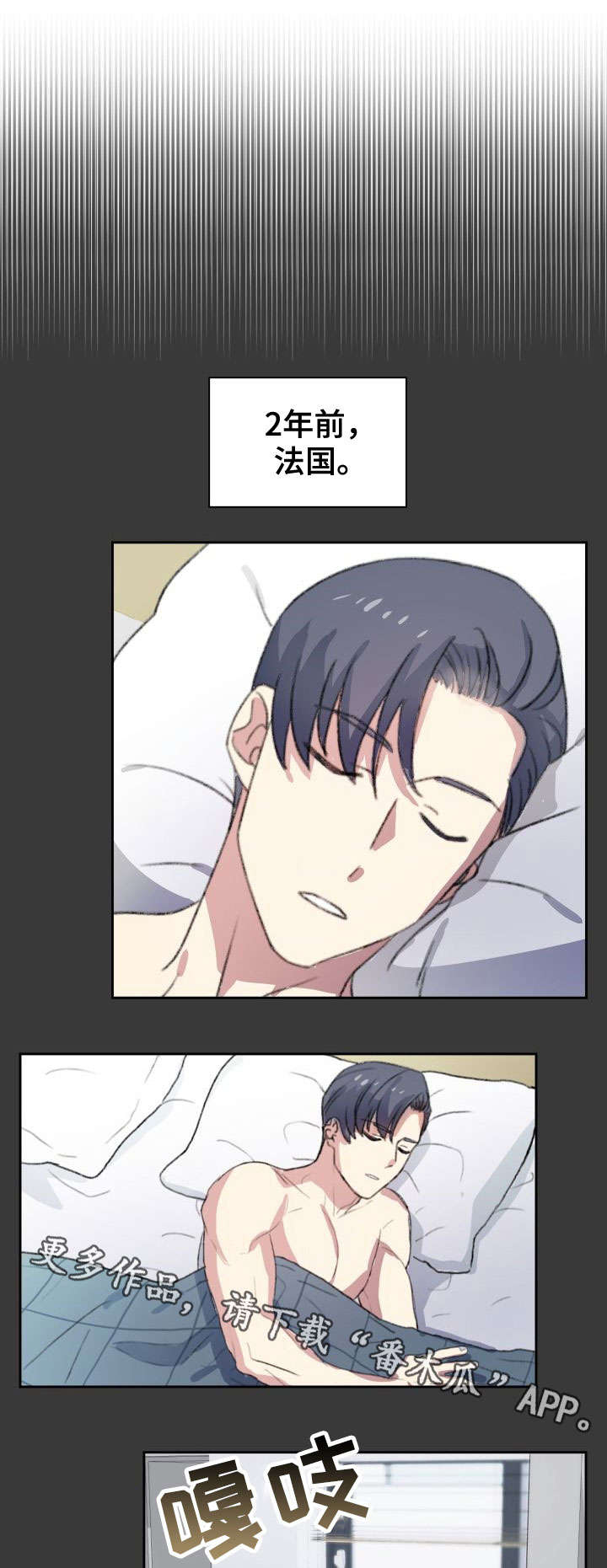 第8章：好好活着0