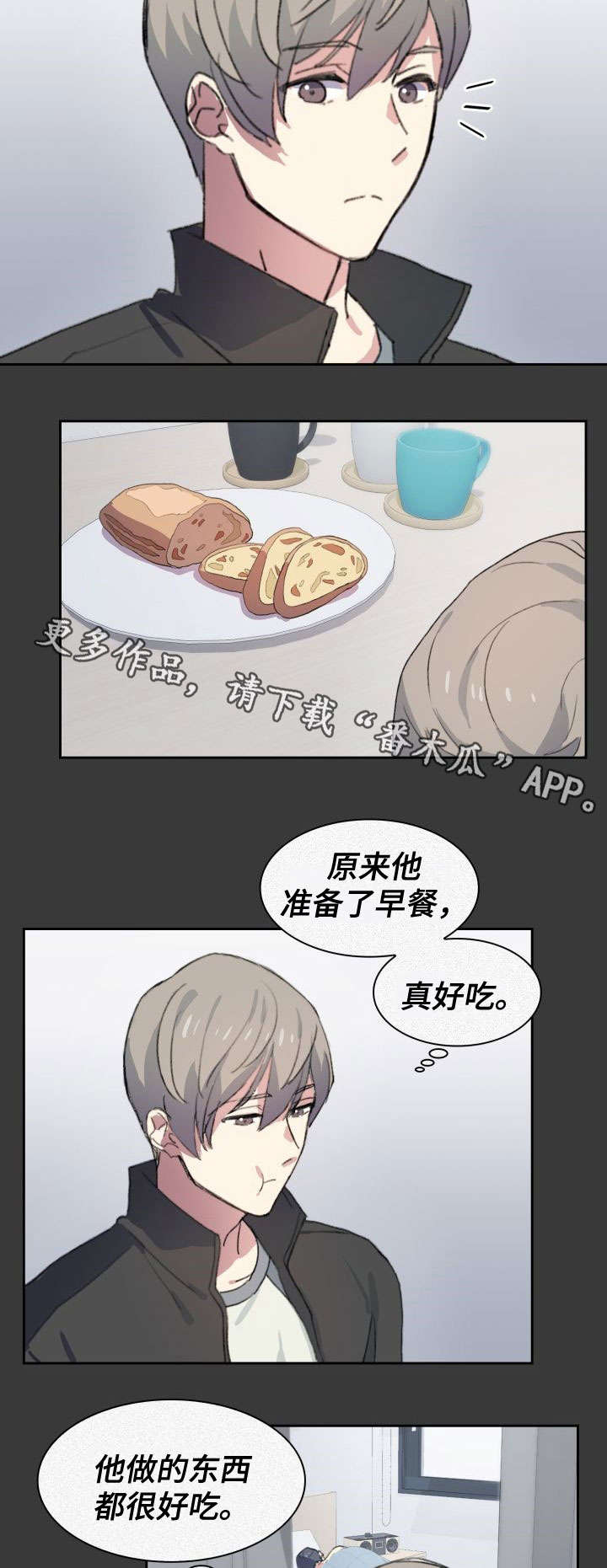 第8章：好好活着3