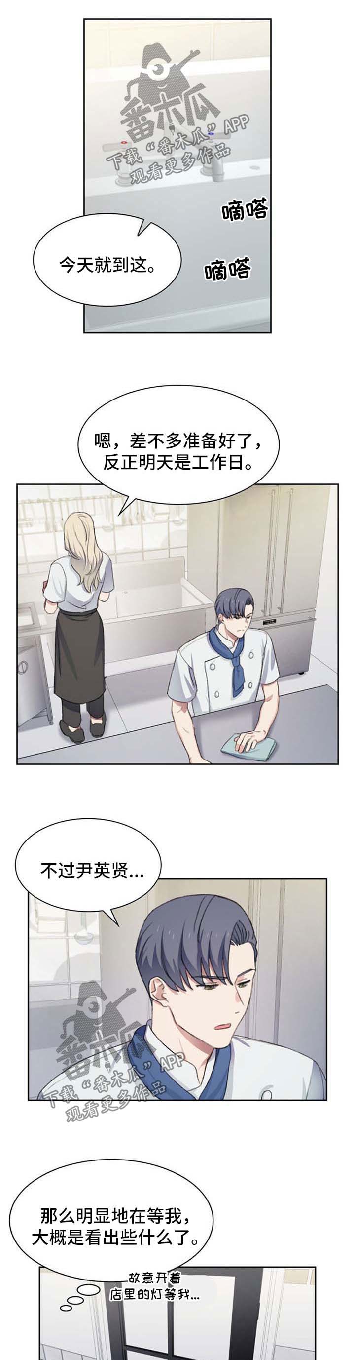 第50章：更贵的房间0