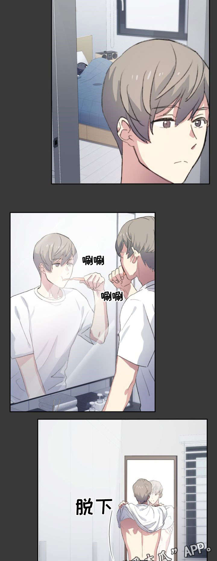 第8章：好好活着1