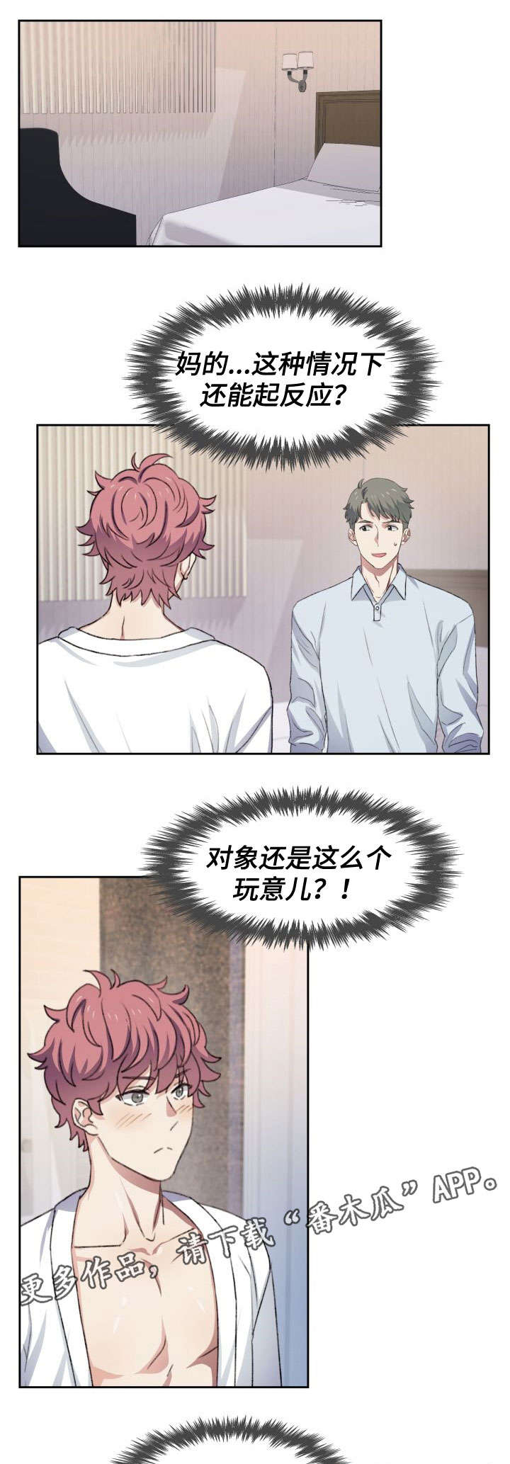 第38章：生活方式0