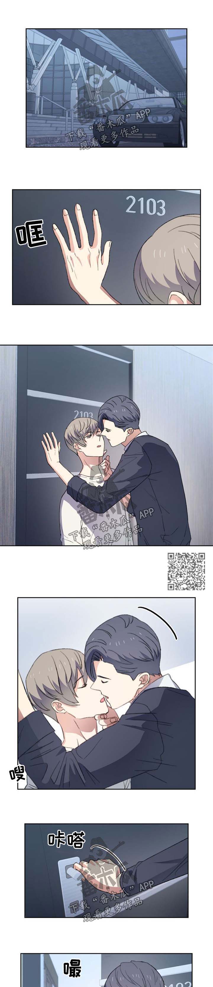 第51章：胡思乱想3