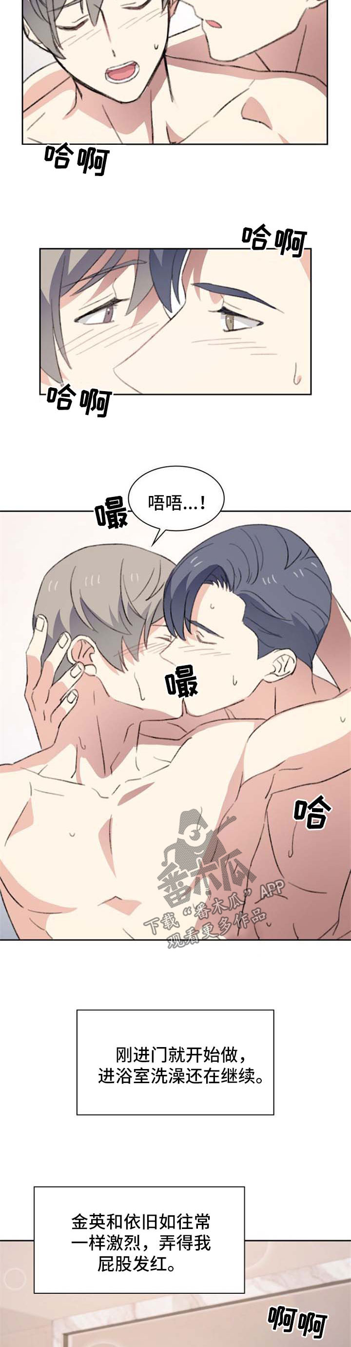 第54章：打电话4