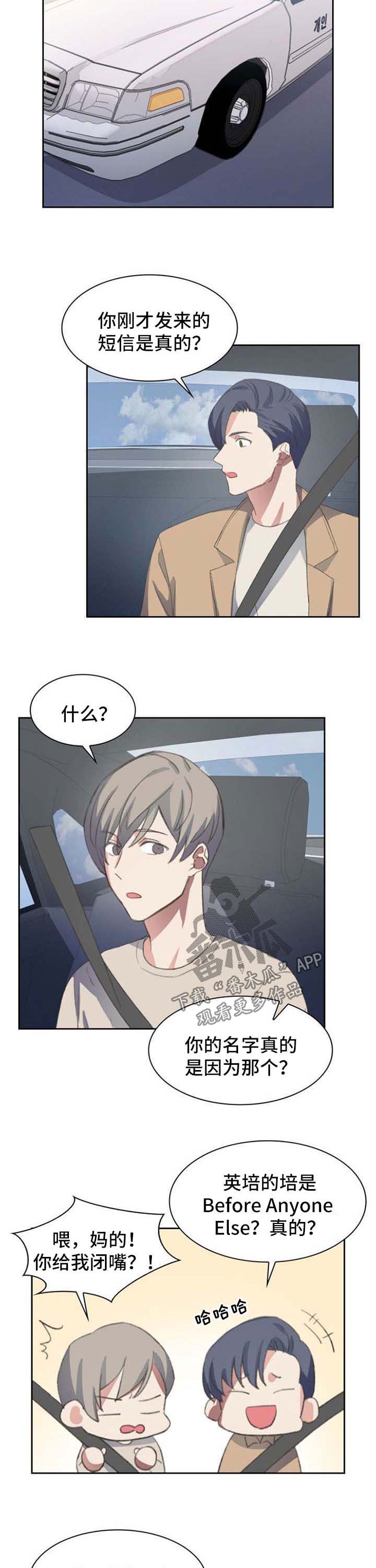 第64章：见面礼2