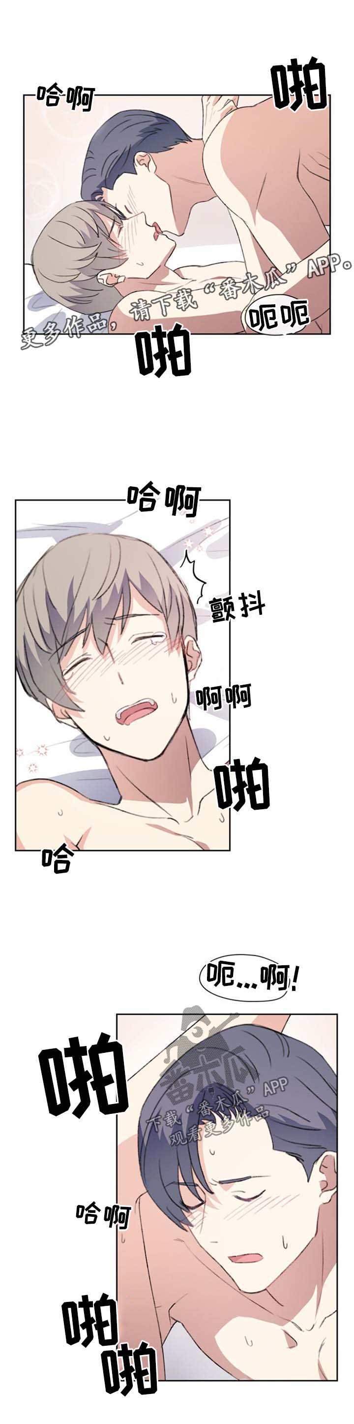 第52章：像普通情侣一样0