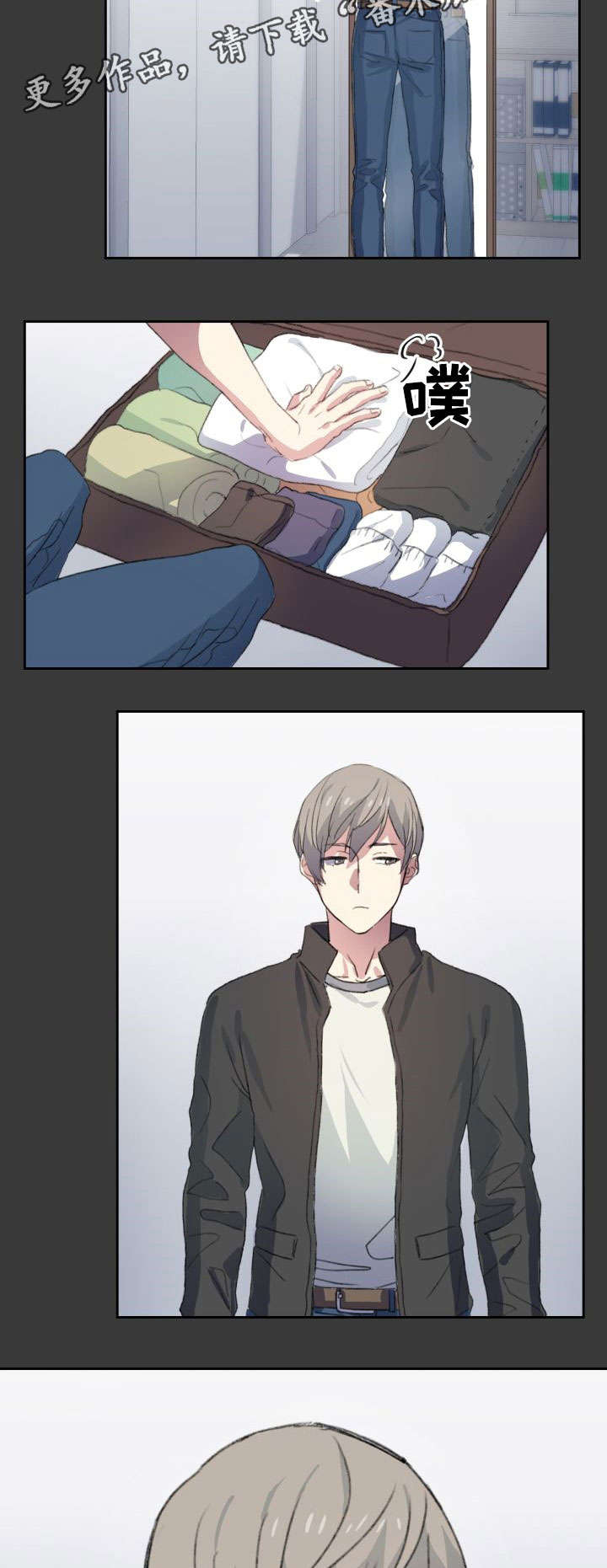 第8章：好好活着2