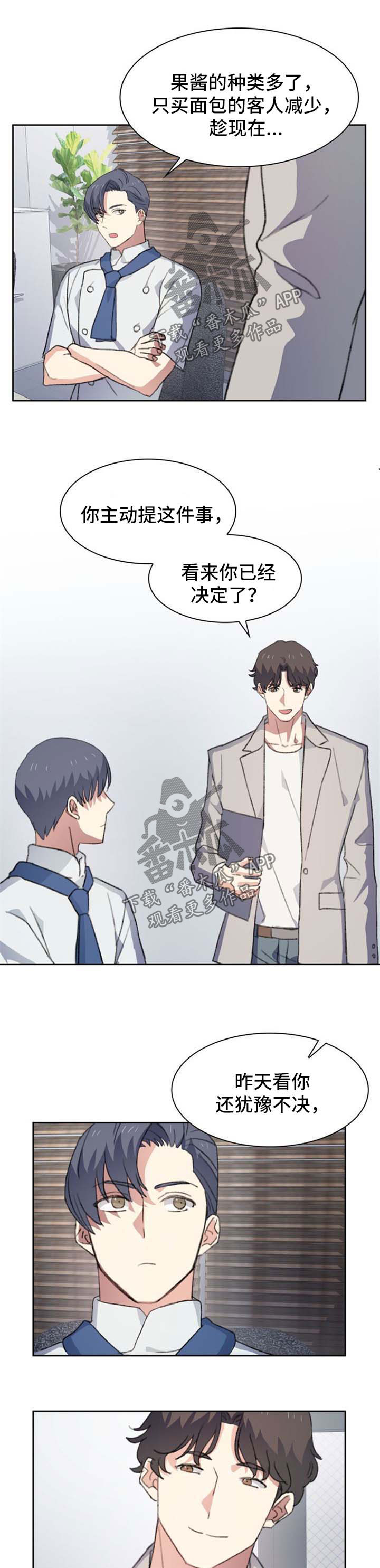 第57章：嘴角上扬0