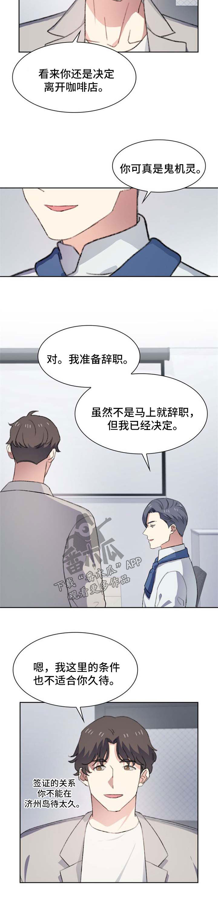 第57章：嘴角上扬1