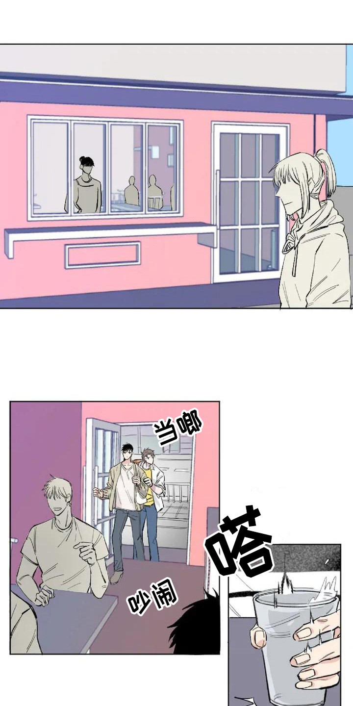 第2章：冷战状态0