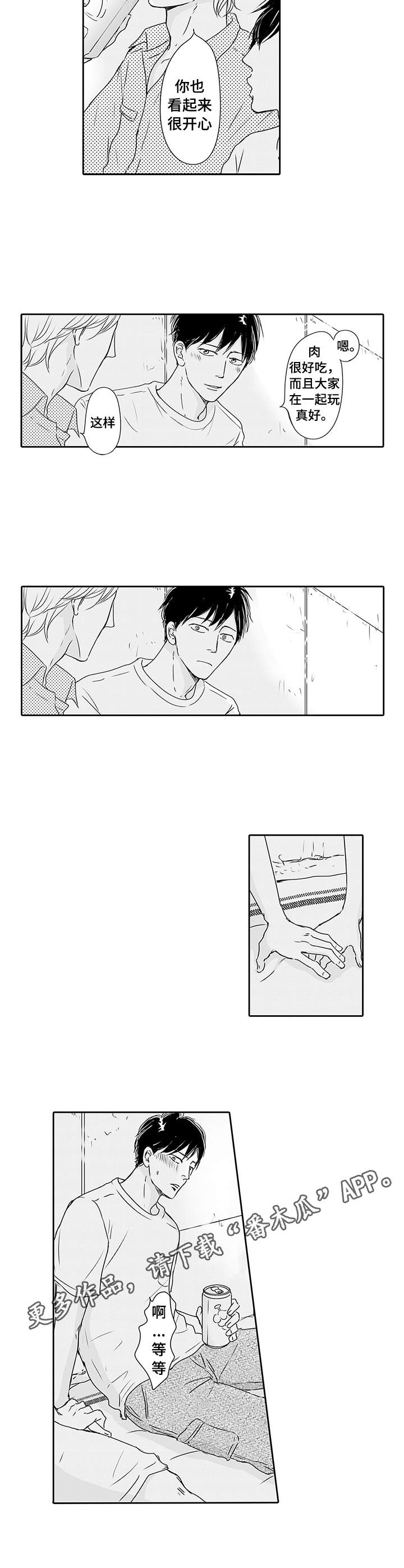 第15章：很认真3