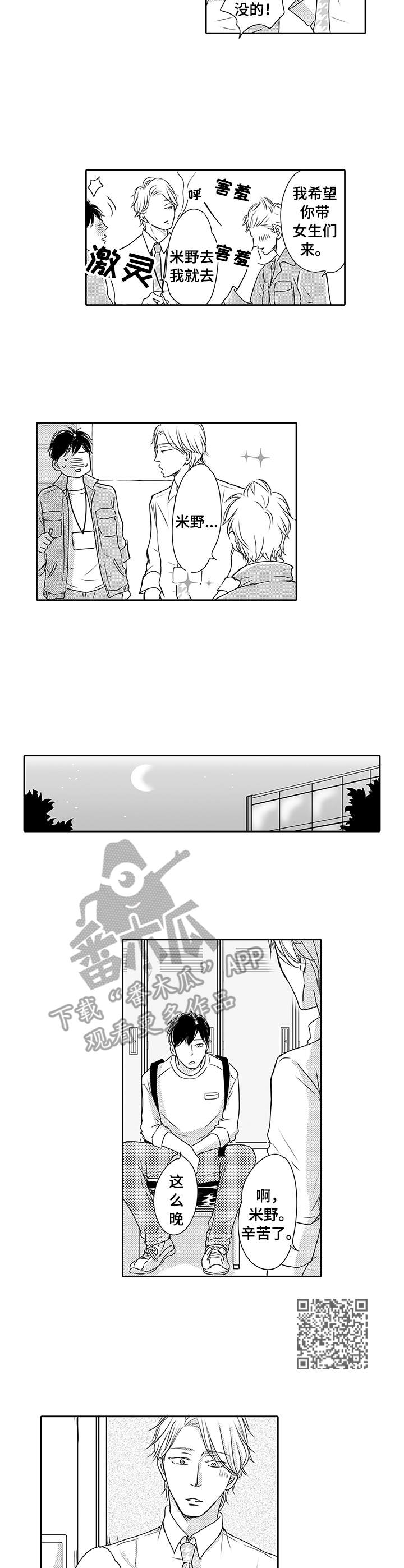 第13章：好机会4