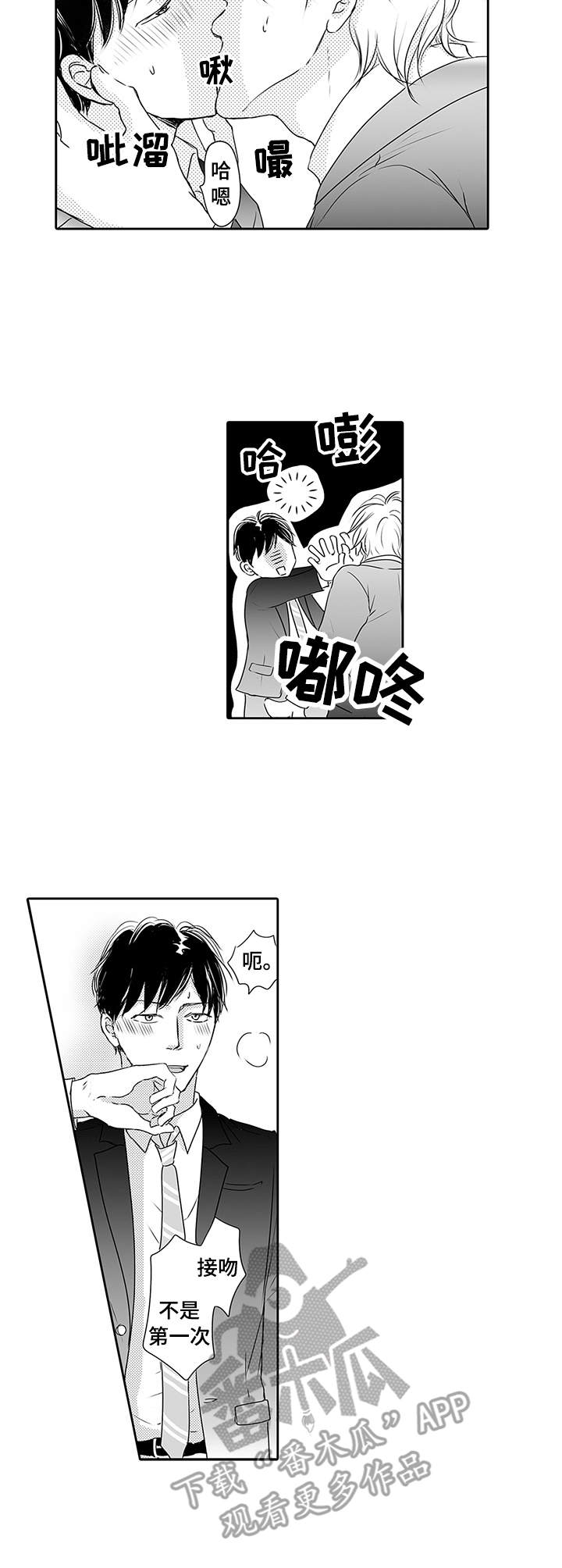 第10章：慢慢教1