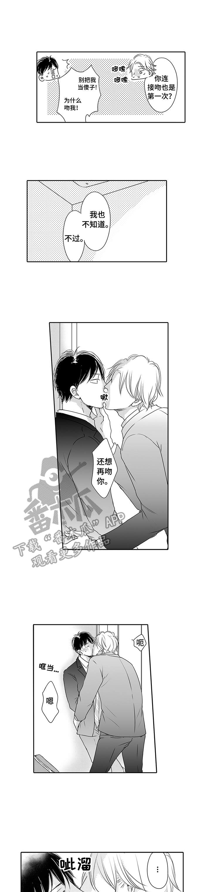 第10章：慢慢教0