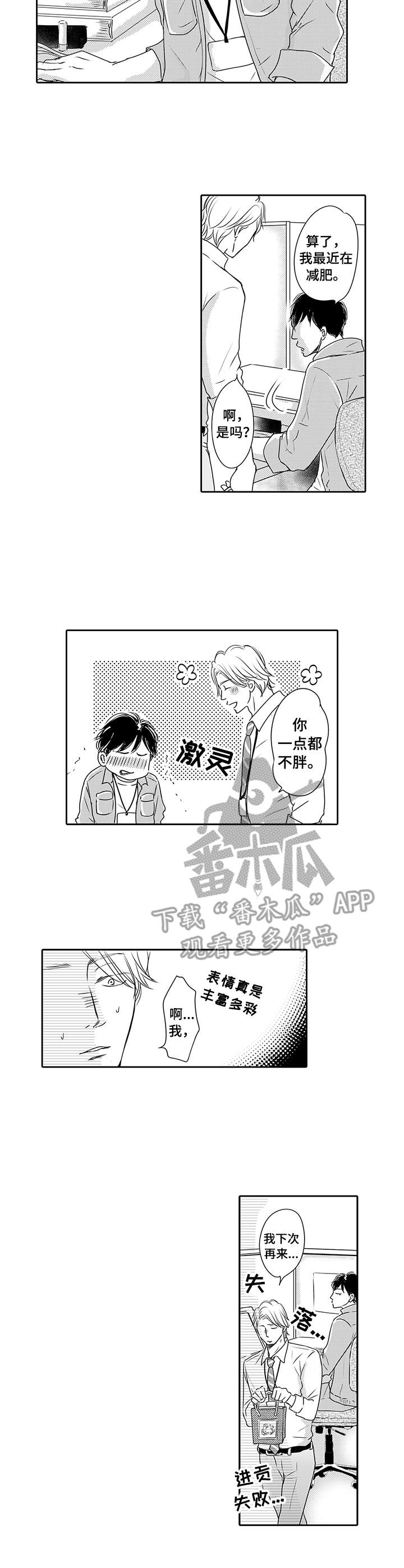 第13章：好机会2