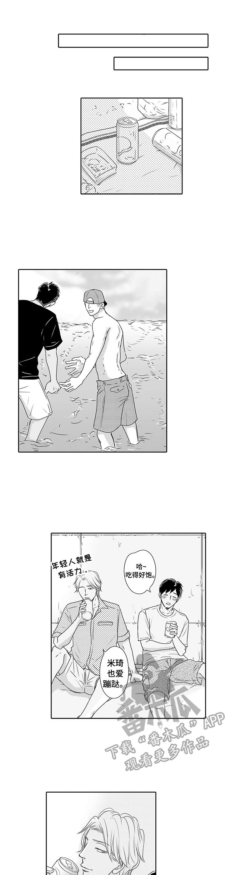 第15章：很认真2