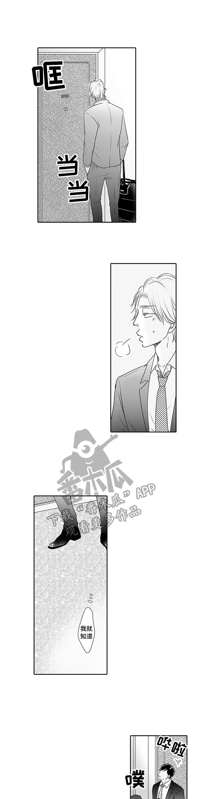 第10章：慢慢教3