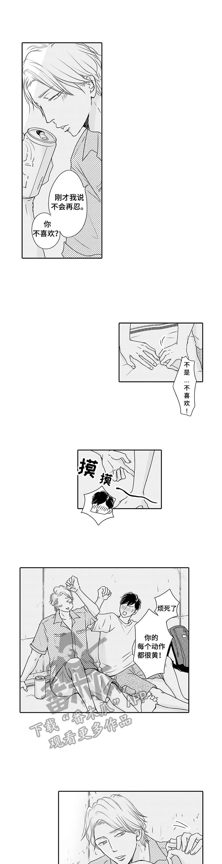 第15章：很认真4