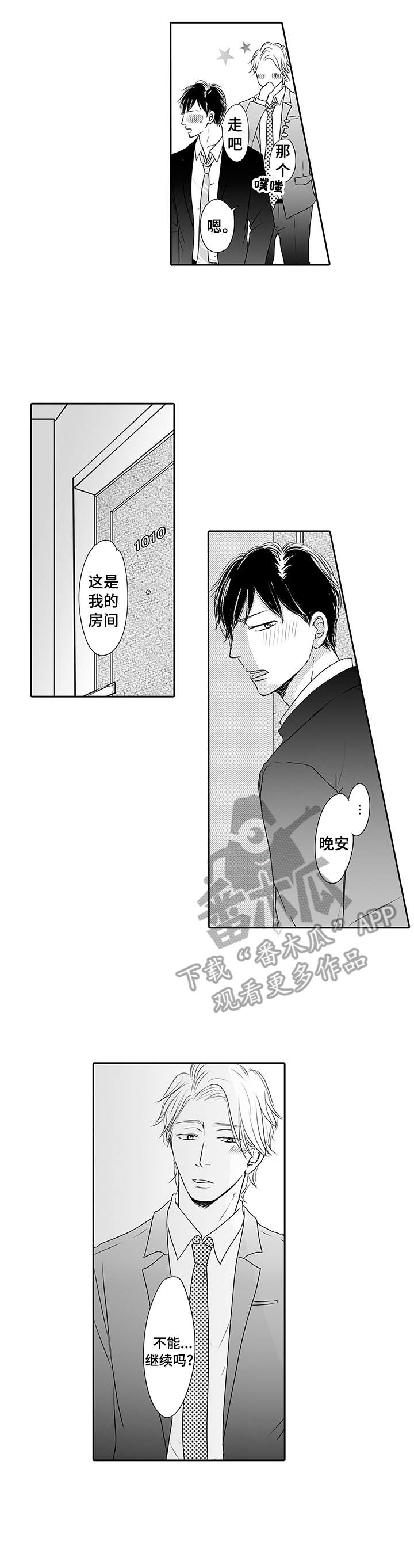 第10章：慢慢教2