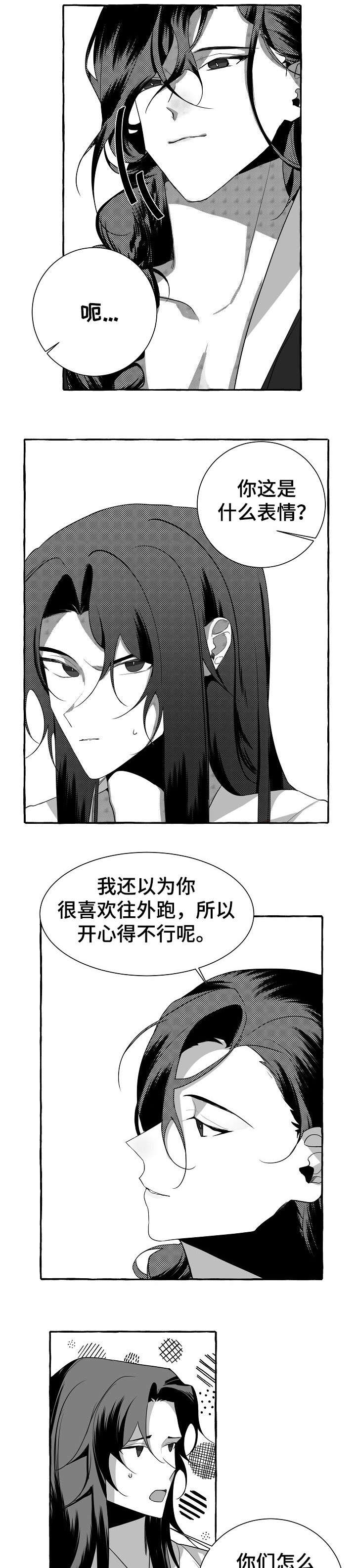 第7章：尴尬2