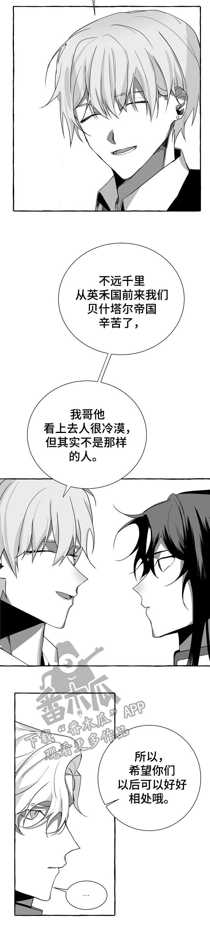 第6章：随心所欲2