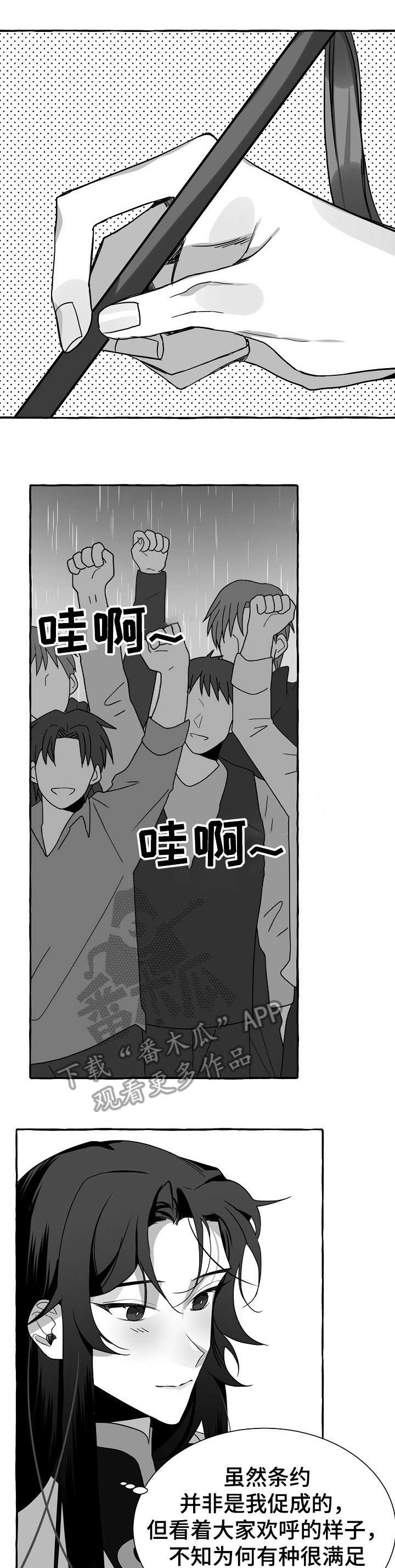 第11章：站住4