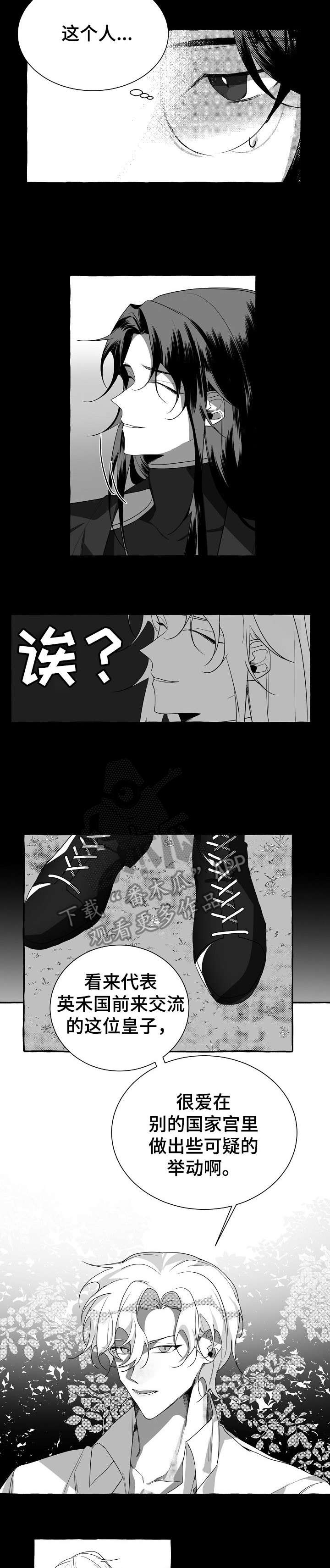 第4章：坐以待毙1