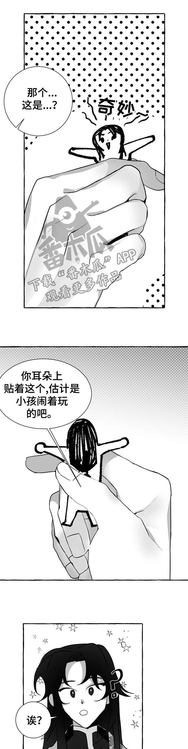 第14章：没白来0